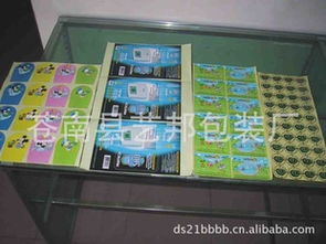1024商務網 一站式獲取防偽技術產品的價格、廠家、圖片與技術交流平臺