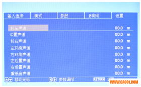 技術交流 天逸高清全程贊助北京技術交流會，共繪視聽未來新圖景
